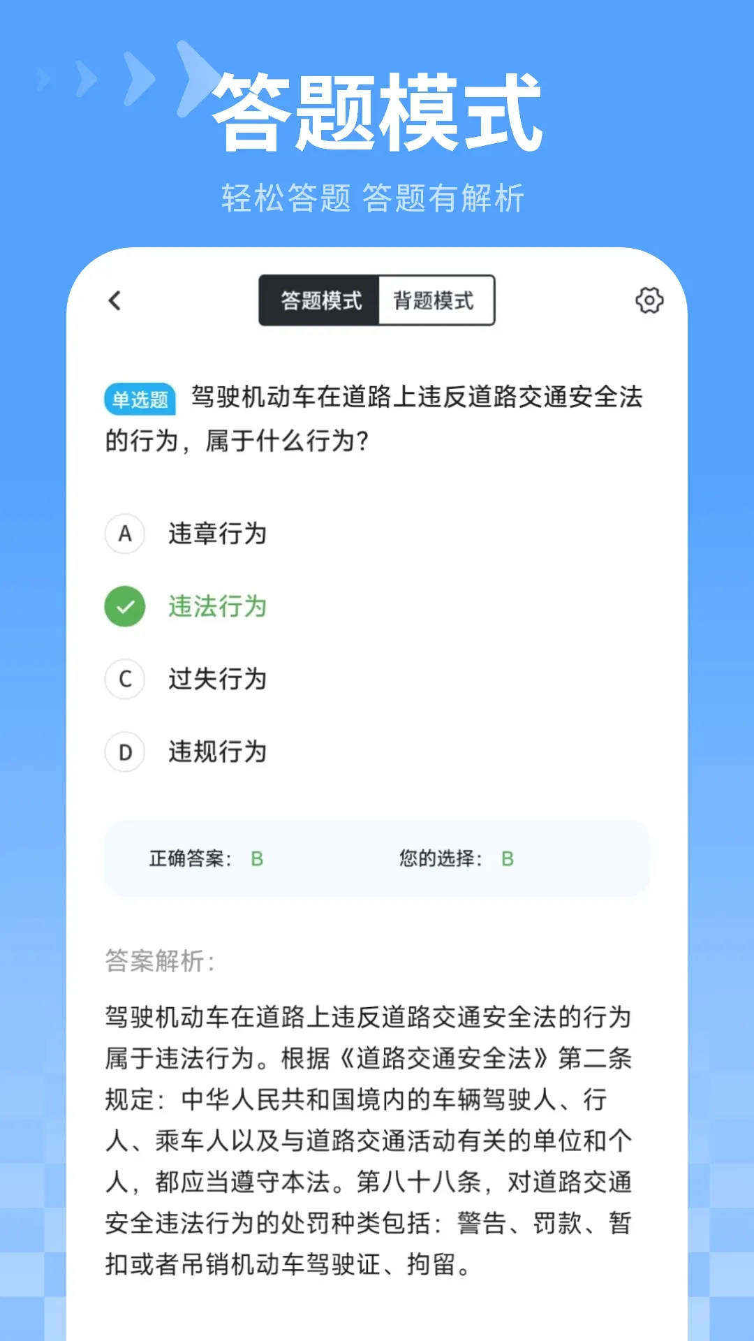 ������ˢ��2026�ٷ����°汾v7.2.0 ��Ѱ��ͼ2