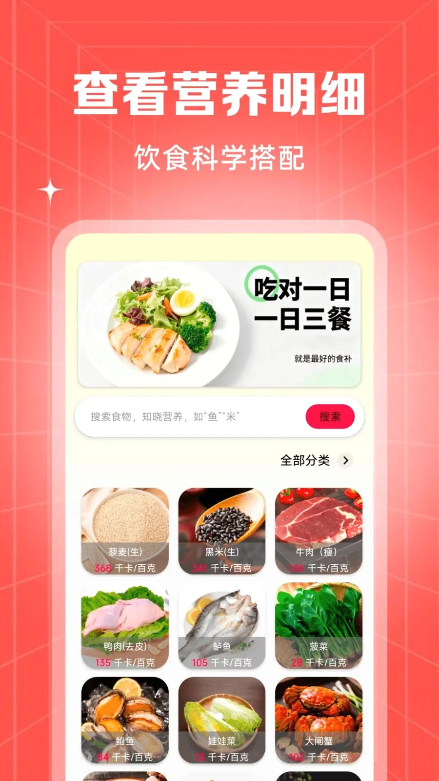 �ؼ۹���ʡ�̳�(�ؼۺ���ƽ̨)v1.0.3 ��Ѱ��ͼ2