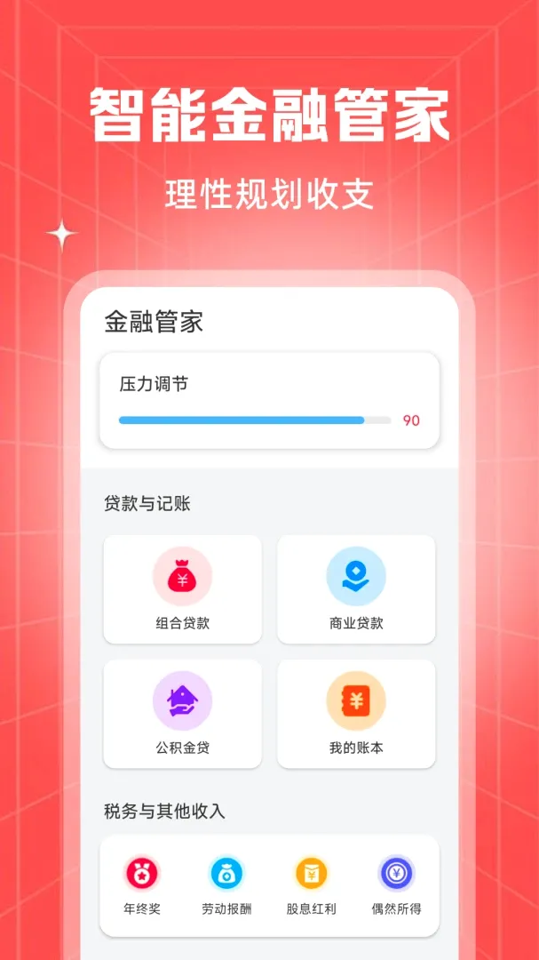 �ؼ۹���ʡ�̳�(�ؼۺ���ƽ̨)v1.0.3 ��Ѱ��ͼ3