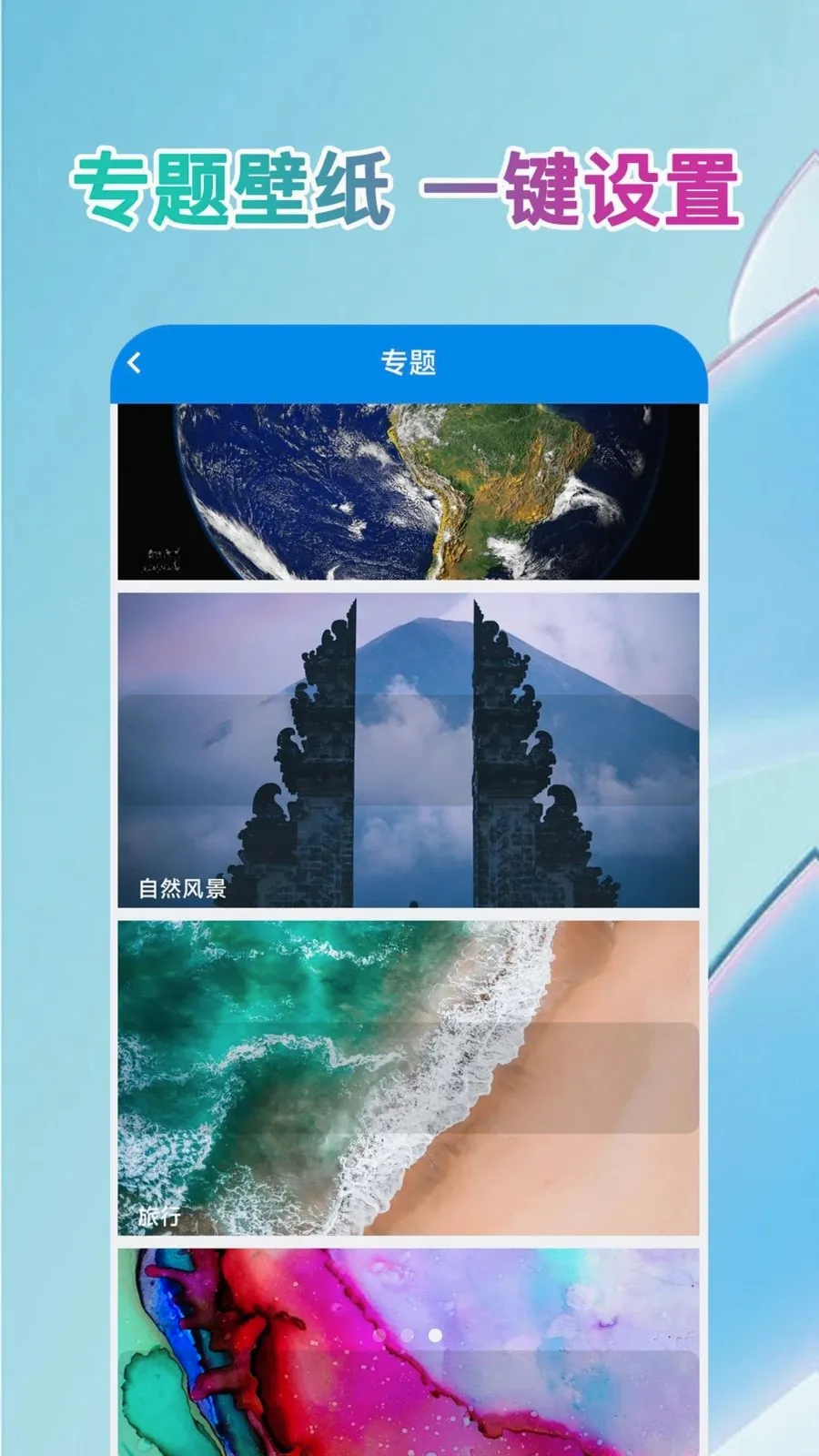 ��ֽ��ѡ�������ֻ���v1.0.1 ��׿���ͼ1