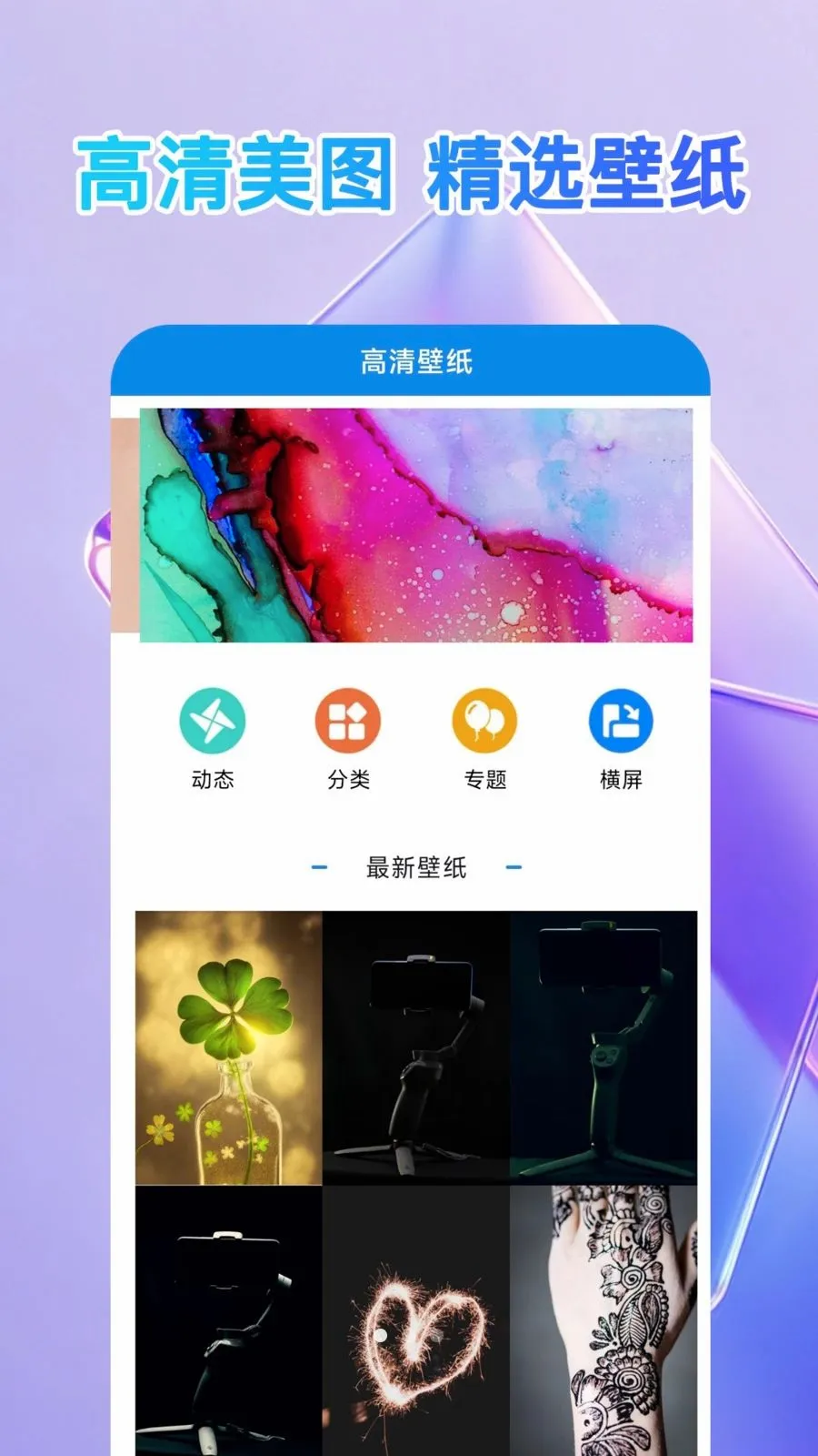 ��ֽ��ѡ�������ֻ���v1.0.1 ��׿���ͼ2