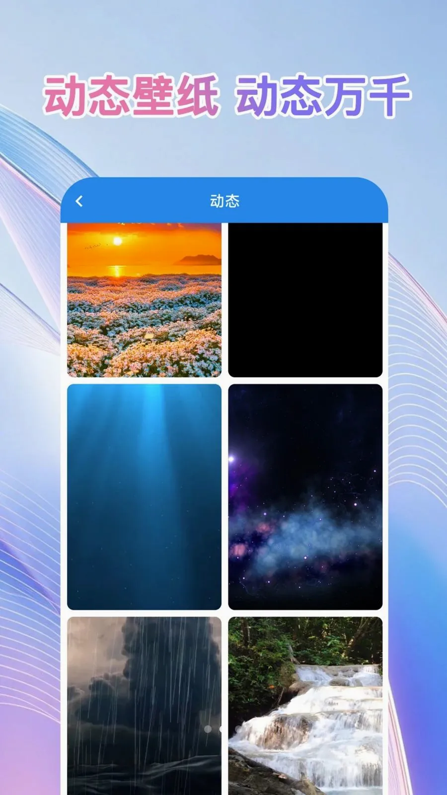 ��ֽ��ѡ�������ֻ���v1.0.1 ��׿���ͼ0