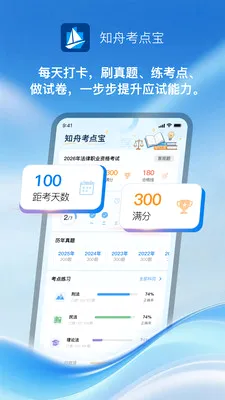 ֪�ۿ��㱦(������������)v1.0.1 ��׿���ͼ1