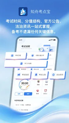 ֪�ۿ��㱦(������������)v1.0.1 ��׿���ͼ0