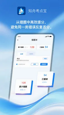 ֪�ۿ��㱦(������������)v1.0.1 ��׿���ͼ3