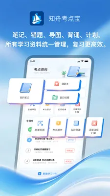 ֪�ۿ��㱦(������������)v1.0.1 ��׿���ͼ2