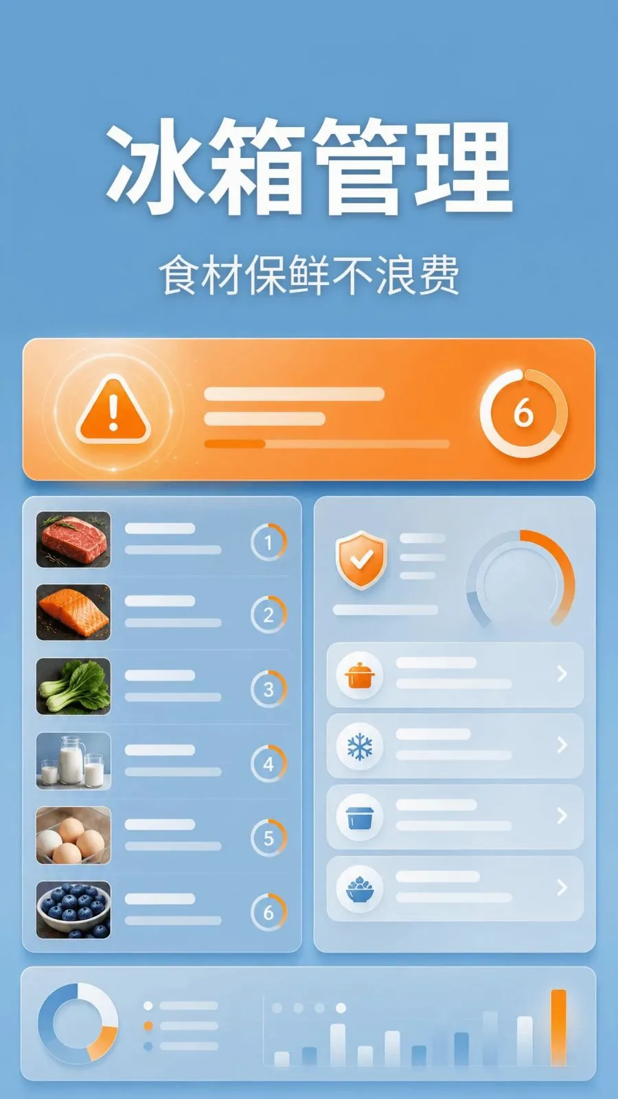 快速万能清理大师(场景清理大师)v1.0.2 官方版截图1