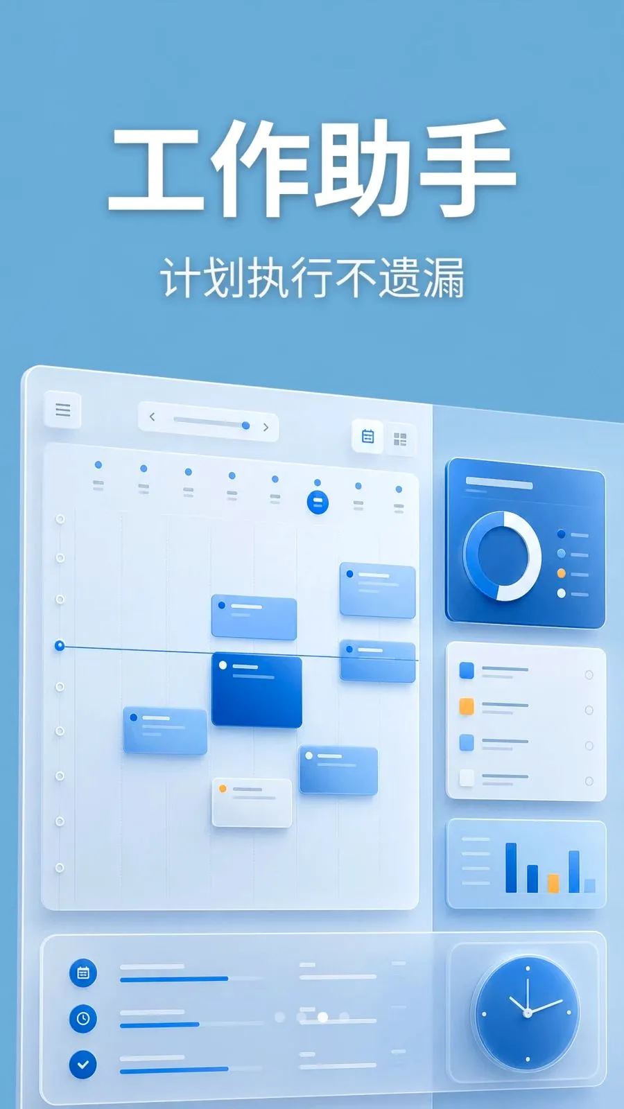 快速万能清理大师(场景清理大师)v1.0.2 官方版截图2