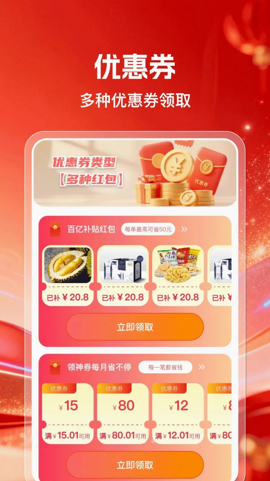 义乌批发小商品采购平台(采购省钱平台) 义乌批发小商品采购平台(采购省钱平台)