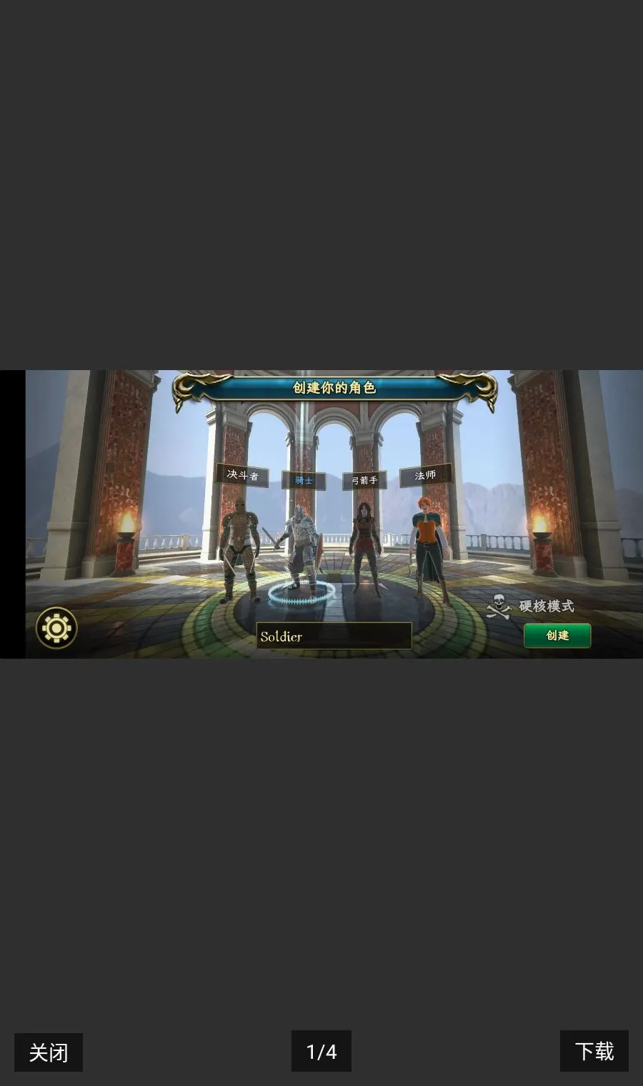 �Ŵ�����֮�������������Ұ�(������Ϸ)v1.21.5 �ٷ����ͼ3