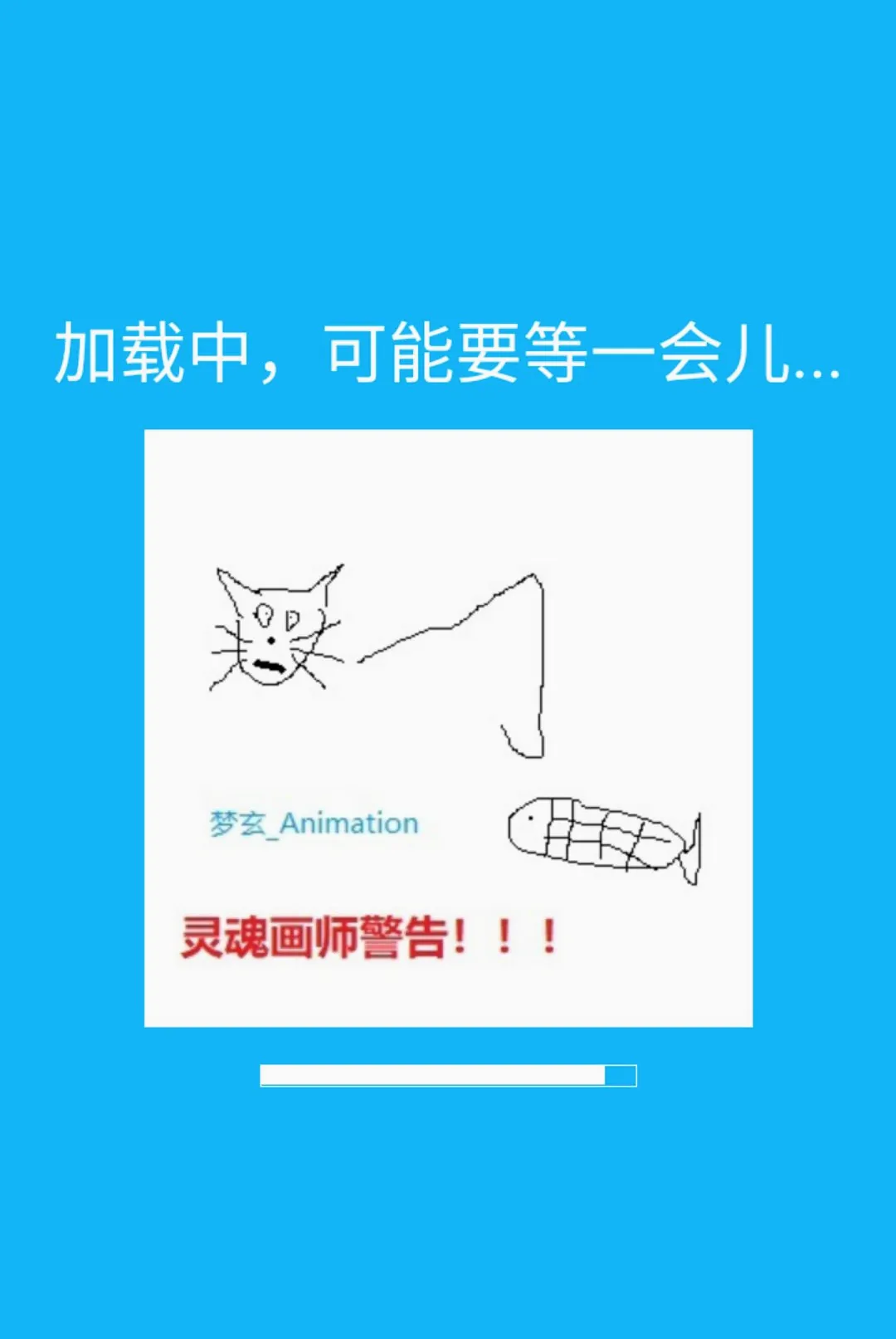 Сè����ƽ��������ư������ֻ���v1.1 �ٷ����ͼ1