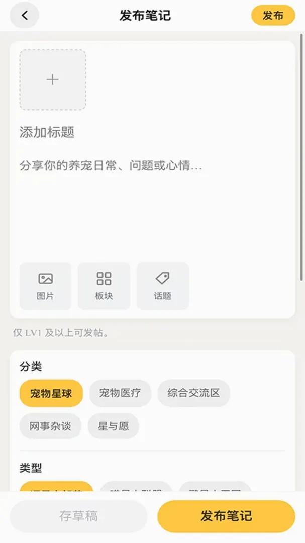 PetPandora��������2026�ٷ����°汾v1.0.8 �ٷ����ͼ3