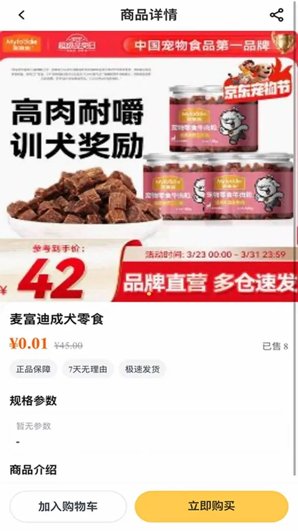 PetPandora��������2026�ٷ����°汾