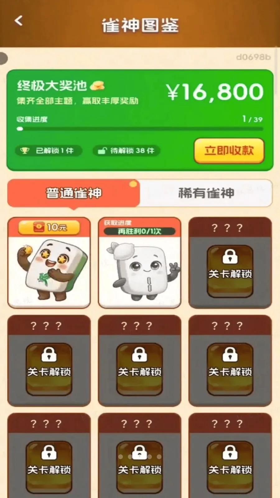 ϲȸ���������ֻ���
