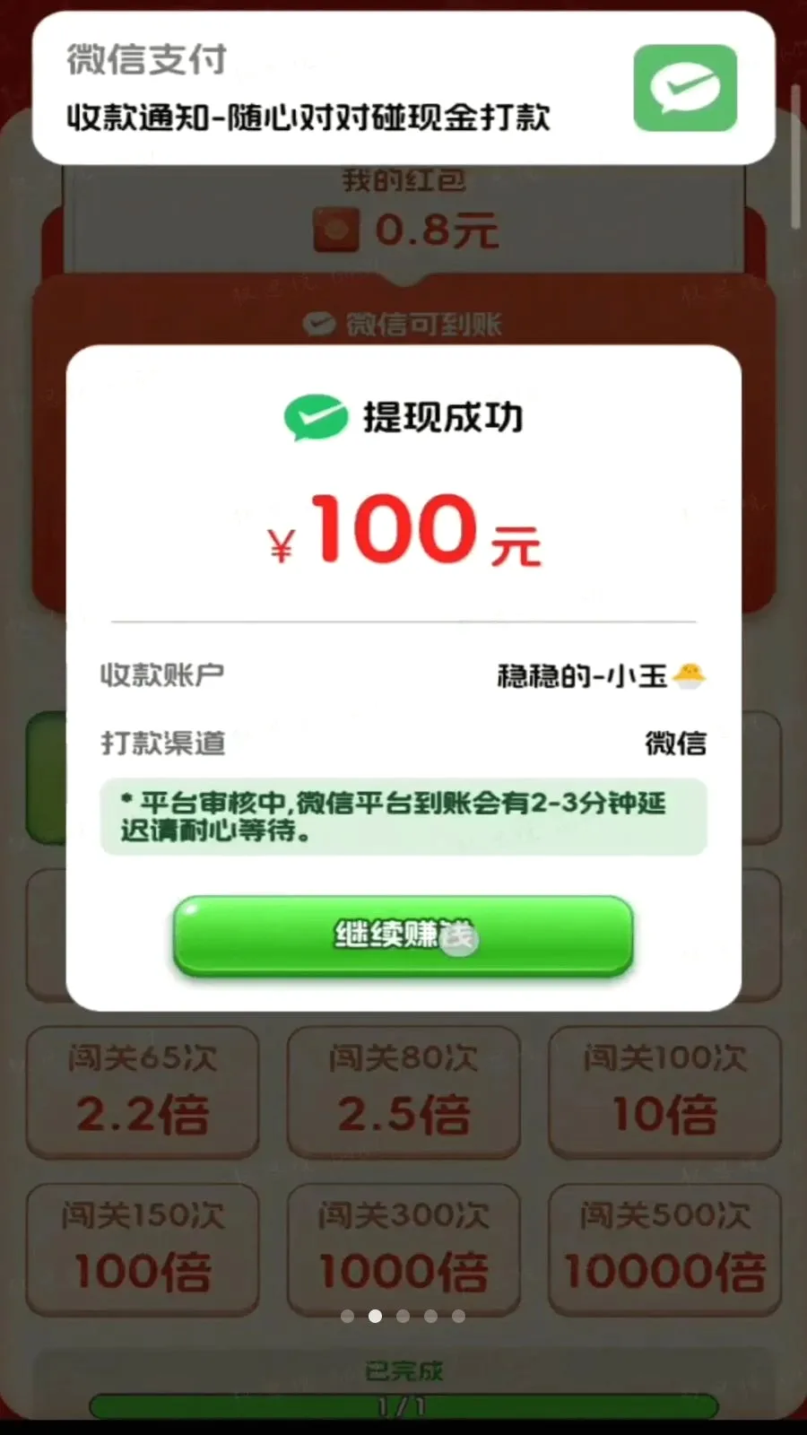 ���ĶԶ���2026���°汾v3.0.0.6 ��׿���ͼ3
