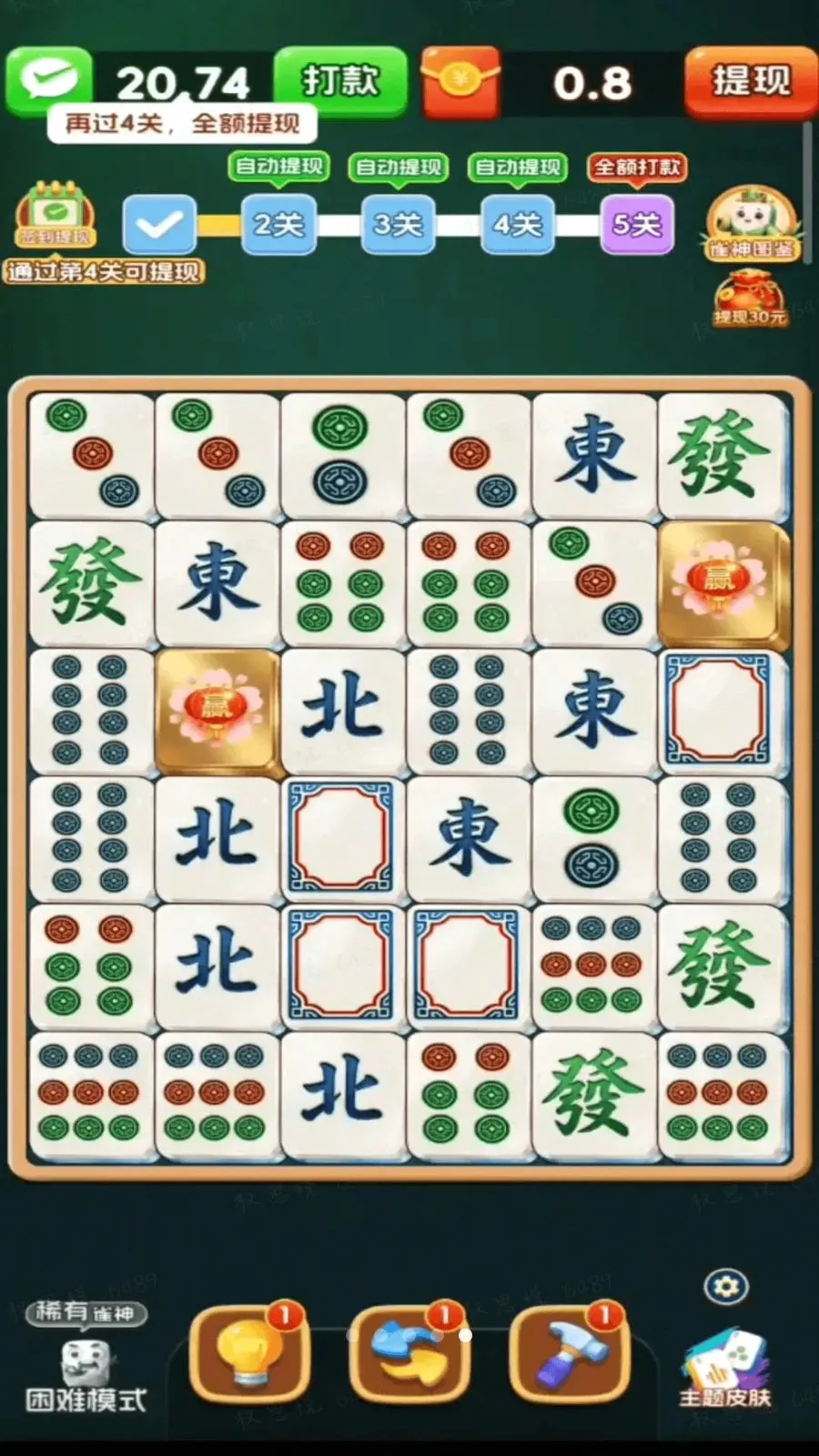 ���ĶԶ���2026���°汾v3.0.0.6 ��׿���ͼ1