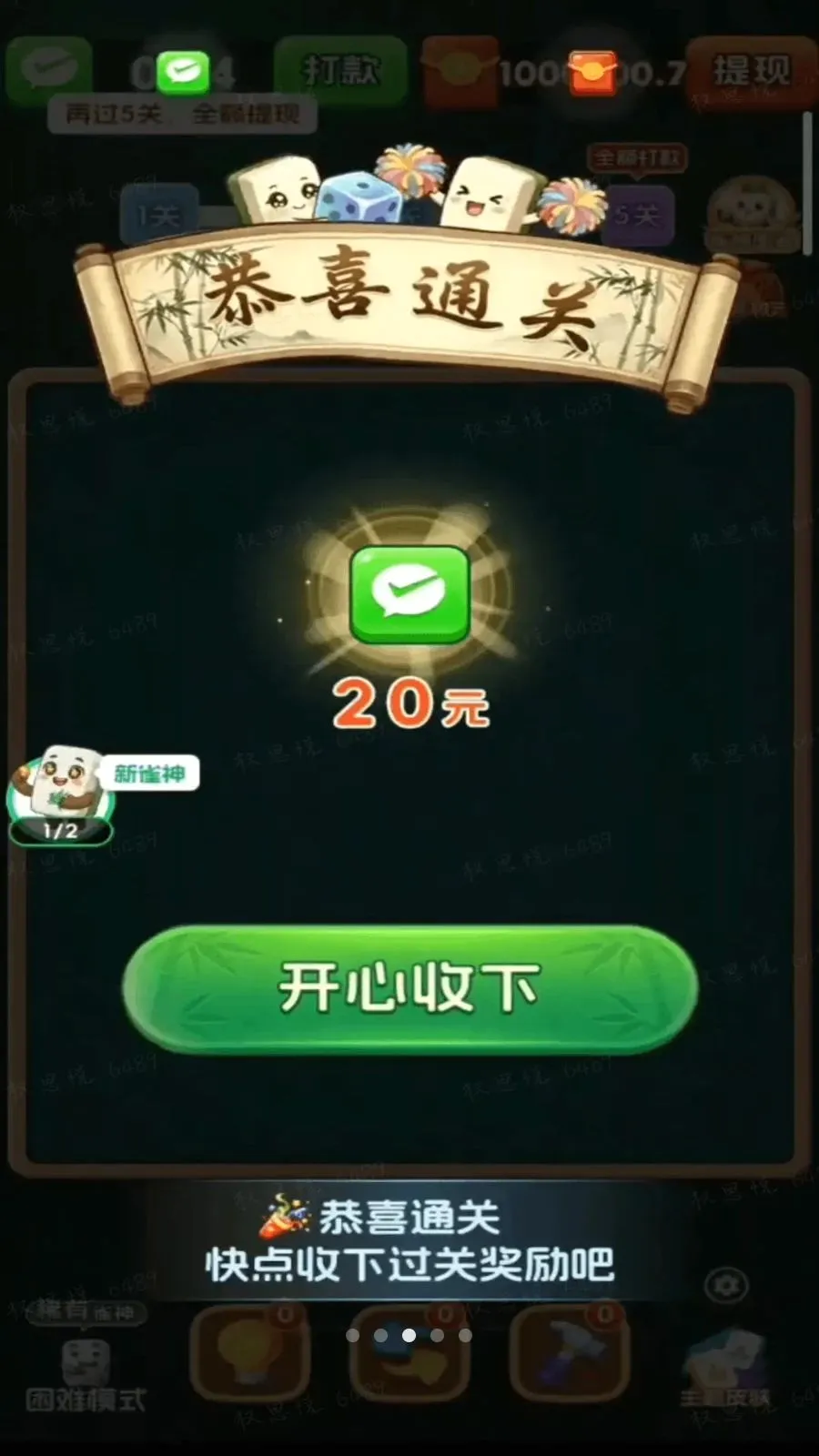 ���ĶԶ���2026���°汾v3.0.0.6 ��׿���ͼ0