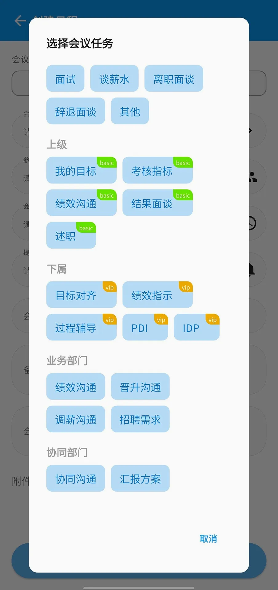 薯饼AI最新手机版v1.0.0 免费版截图1