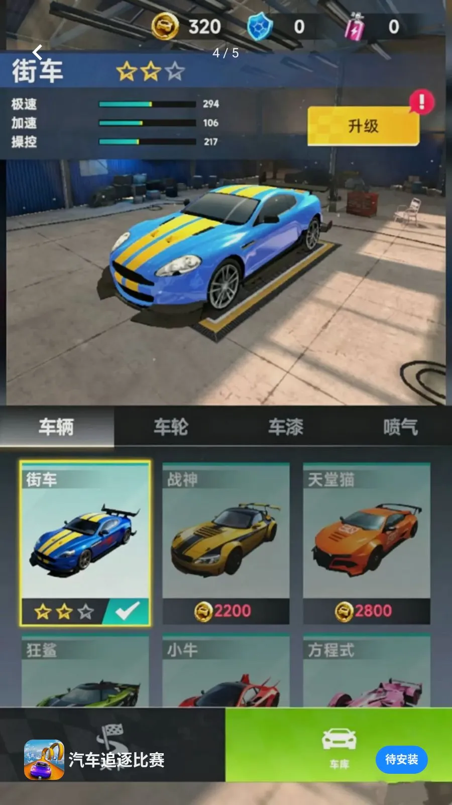 ����׷�������Ϸ2026�ٷ����°汾v300.1.0 ��Ѱ��ͼ1