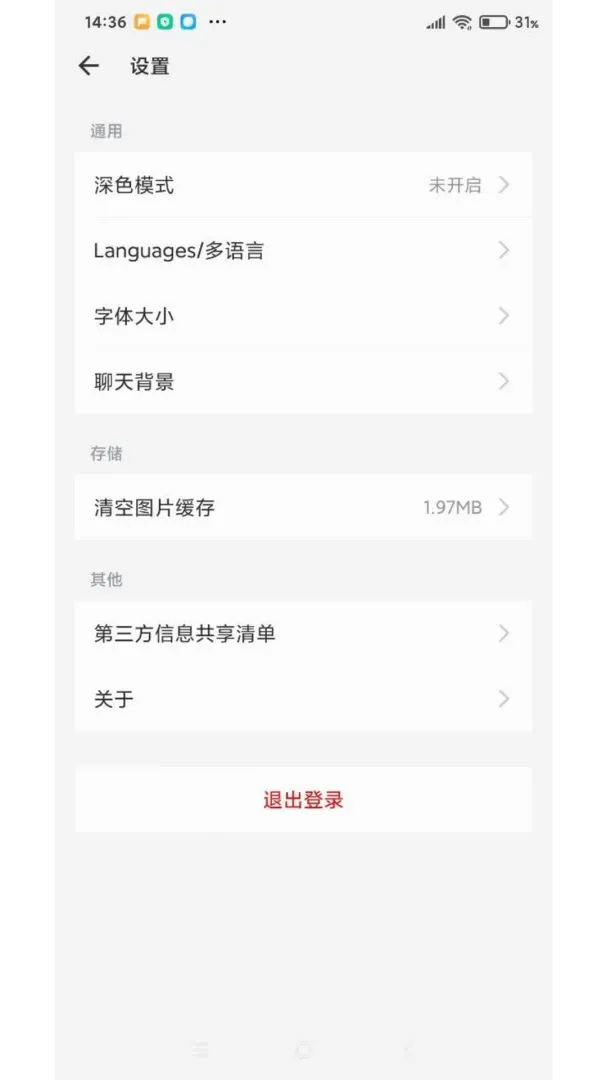 �Ի���ͩ(�ڲ�Э��ƽ̨)v1.01 ��׿���ͼ3
