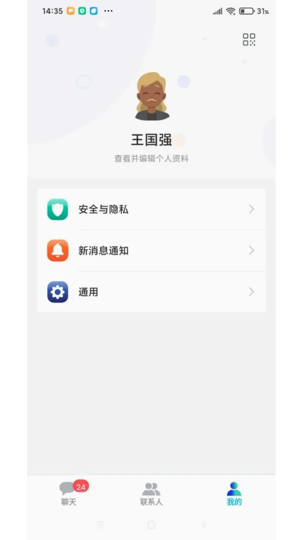�Ի���ͩ(�ڲ�Э��ƽ̨)v1.01 ��׿���ͼ1