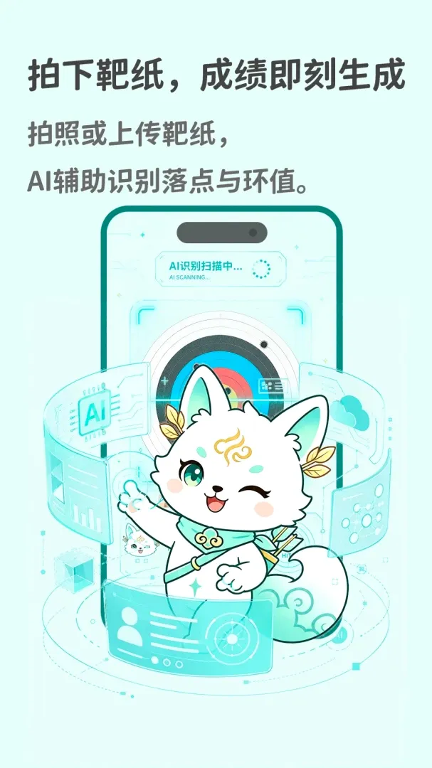 ����APP(�������Ӧ��)v1.0.614 ��׿���ͼ1