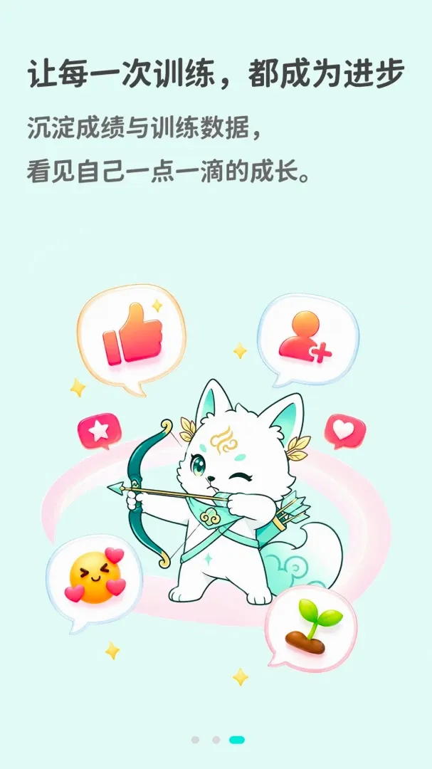 ����APP(�������Ӧ��)v1.0.614 ��׿���ͼ2