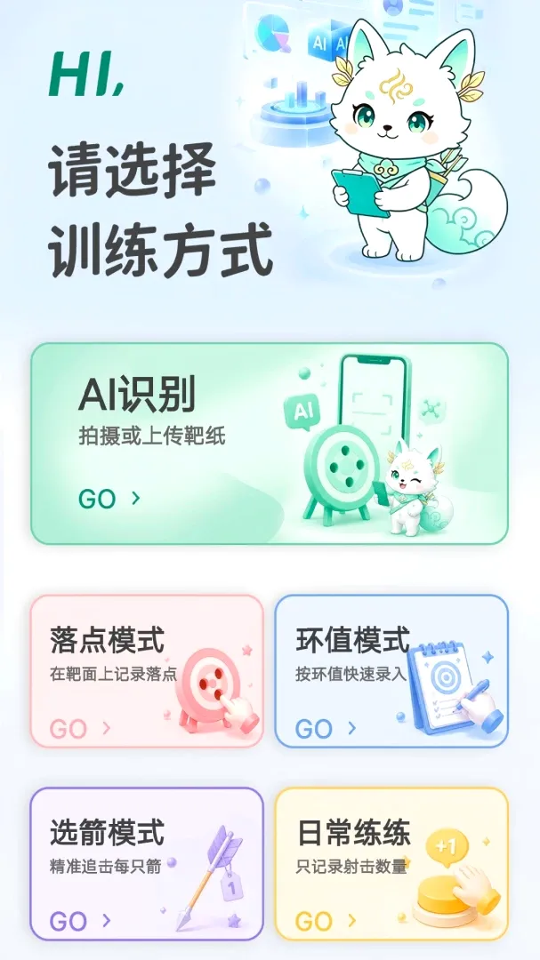 ����APP(�������Ӧ��)v1.0.614 ��׿���ͼ0