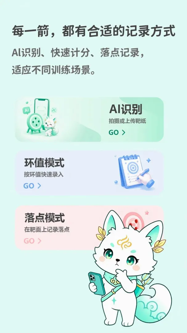 ����APP(�������Ӧ��)v1.0.614 ��׿���ͼ3