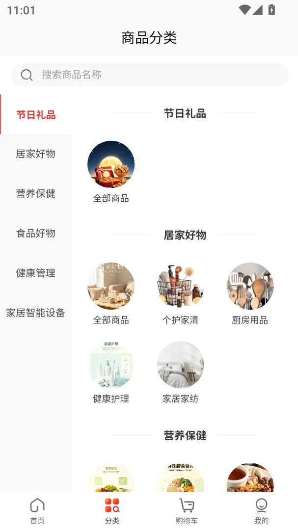�ӳ�����(��������APP)v1.0.5 ��Ѱ��ͼ2