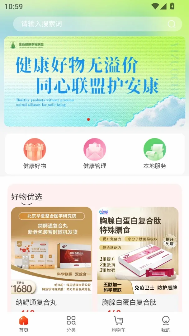 �ӳ�����(��������APP)v1.0.5 ��Ѱ��ͼ1