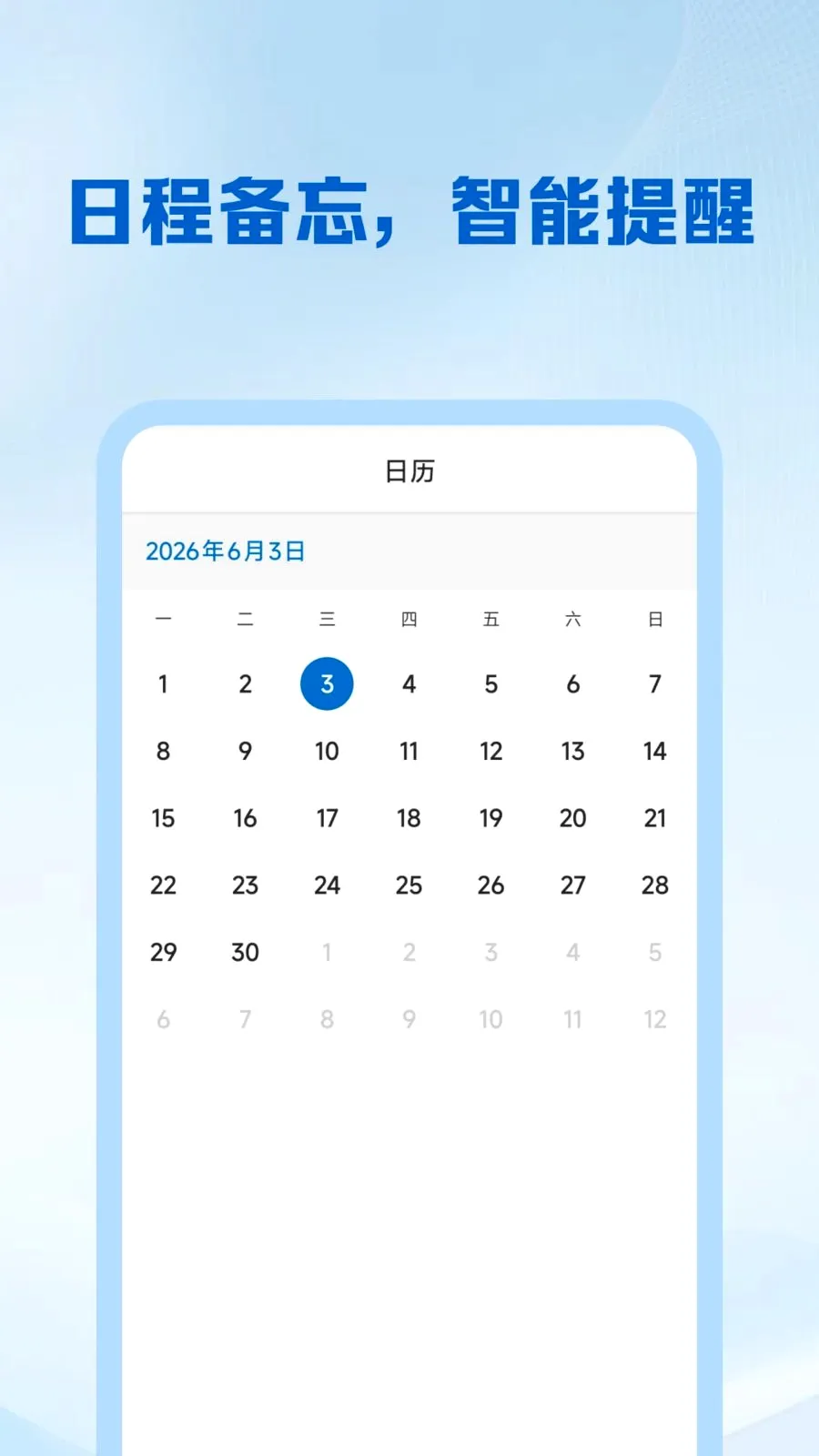 ȫ������ע��2026�ٷ����°汾v1.0.4 ��Ѱ��ͼ2