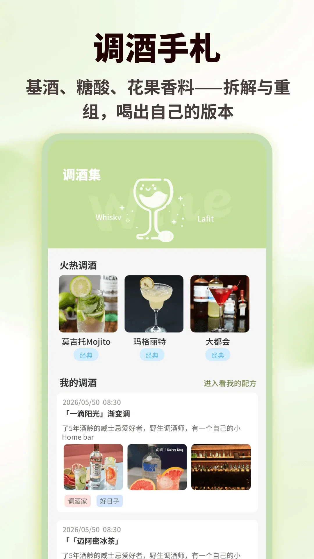 �ȵ��(��������)v1.0.7 ��׿���ͼ1