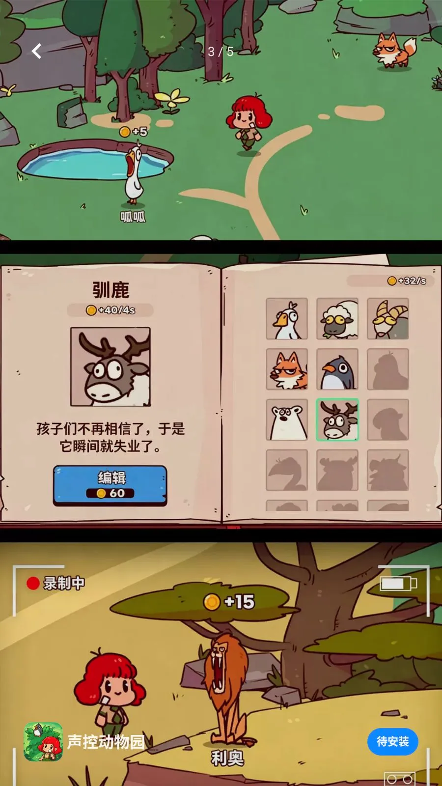 ���ض���԰2026�ٷ����°汾v300.1.0 ��׿���ͼ2