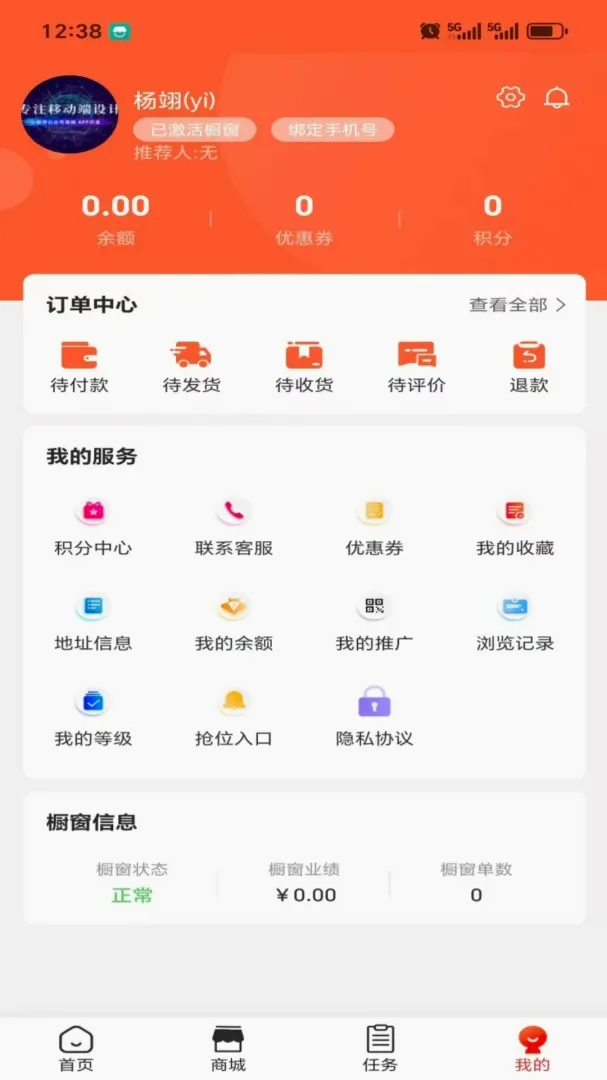 ȫ��(����������)v9.9.99 ��׿���ͼ2