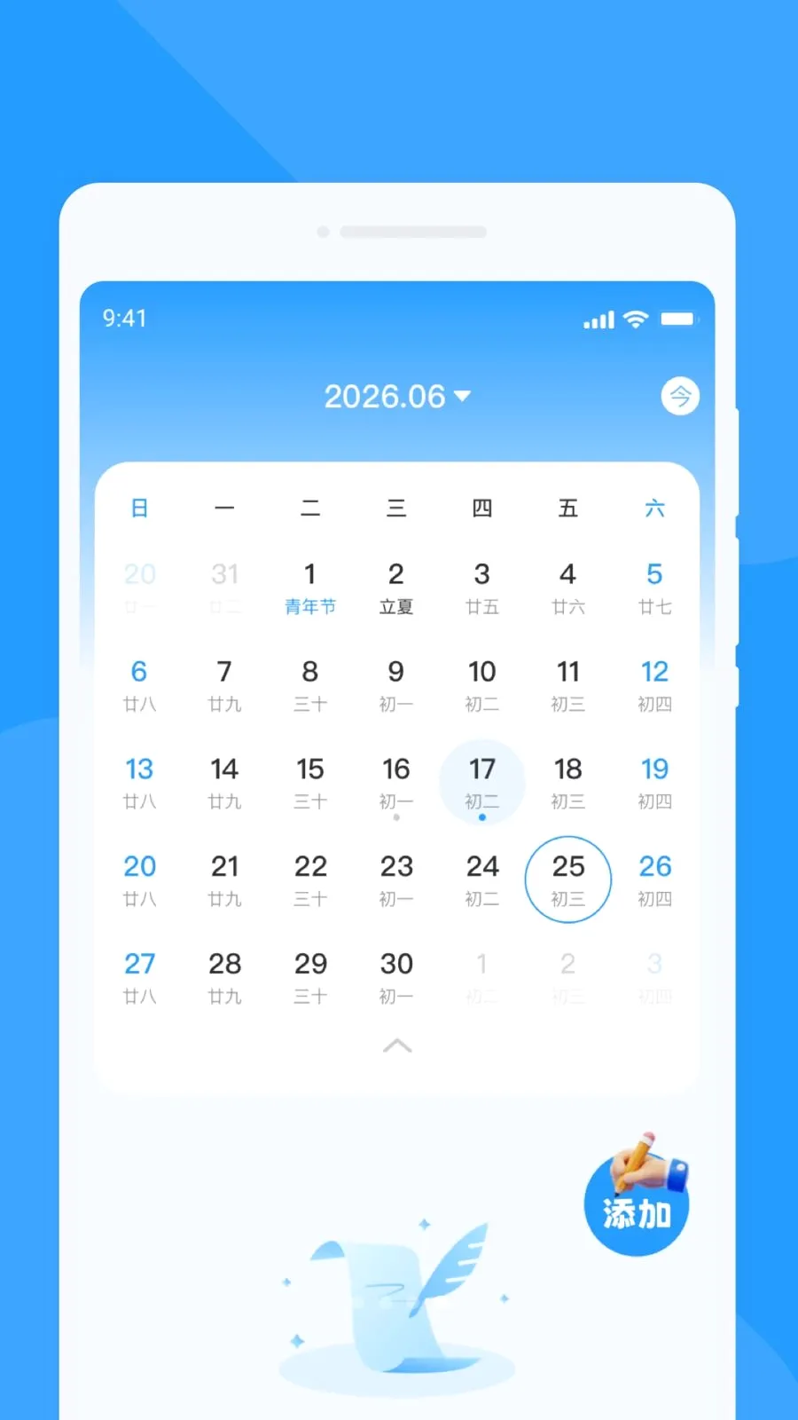 ̤������2026�ٷ����°汾v1.0.0 �ֻ����ͼ0