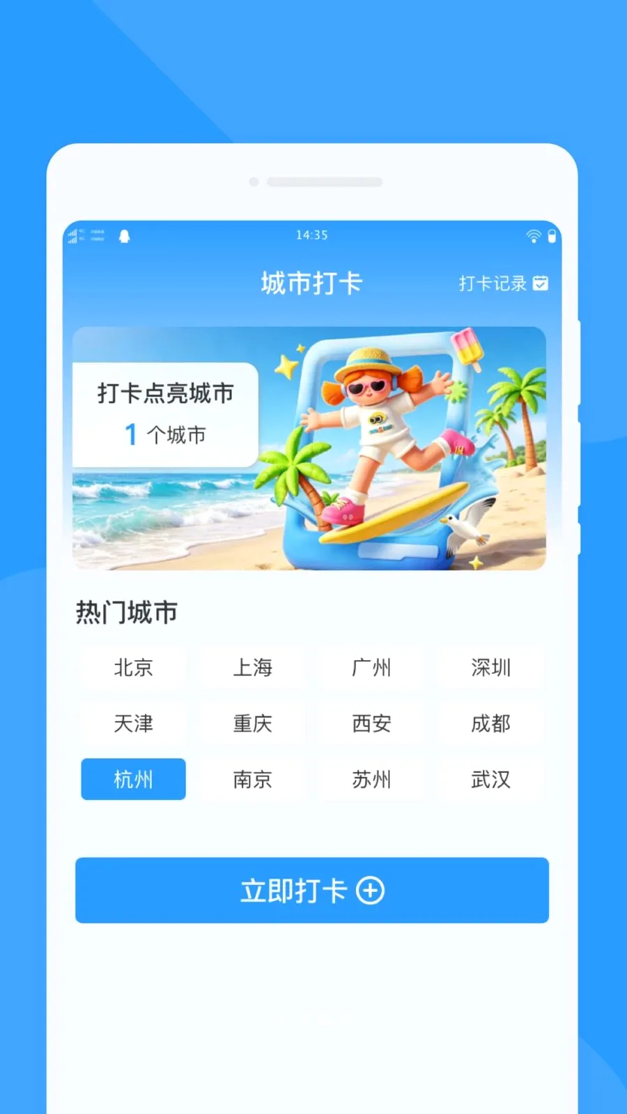̤������2026�ٷ����°汾v1.0.0 �ֻ����ͼ3