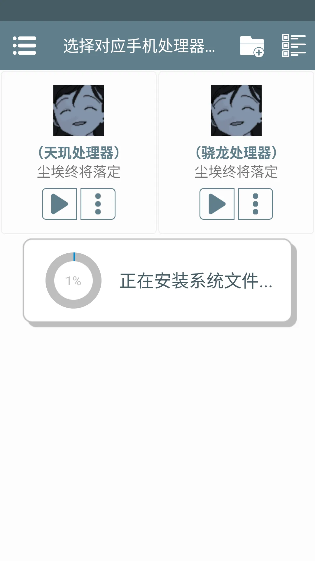 ���������䶨(����������Ϸ)