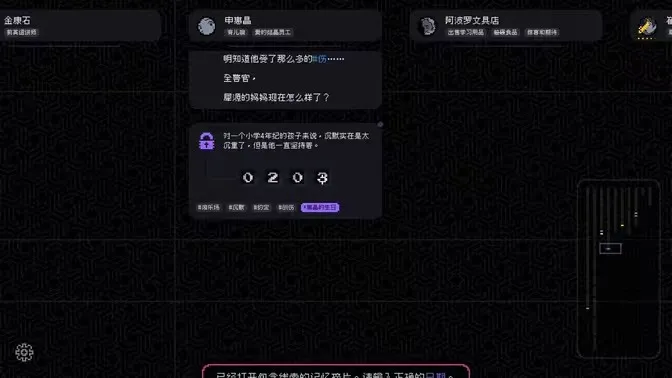 ���������䶨(����������Ϸ)