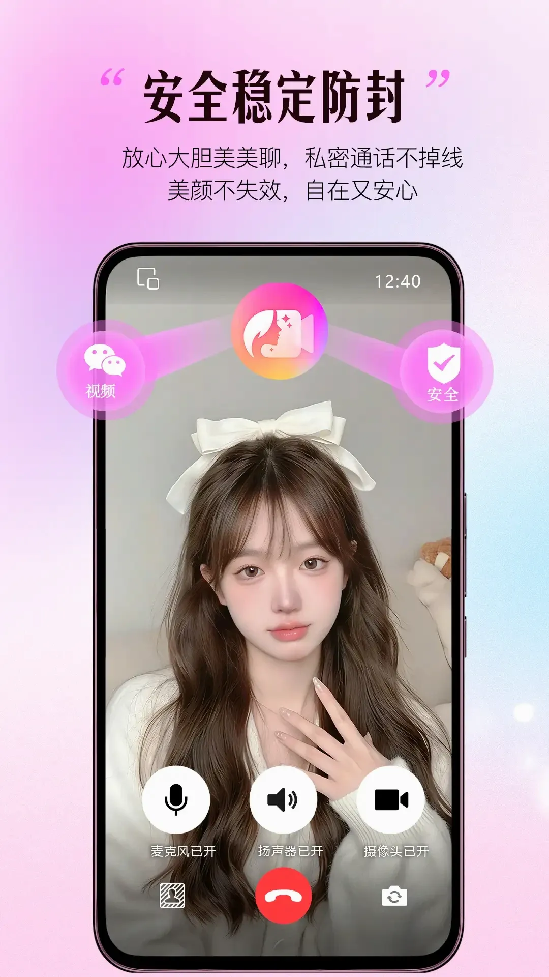 ˲����Ƶͨ������2026�ٷ�����v2.0.0.5 ��Ѱ��ͼ3
