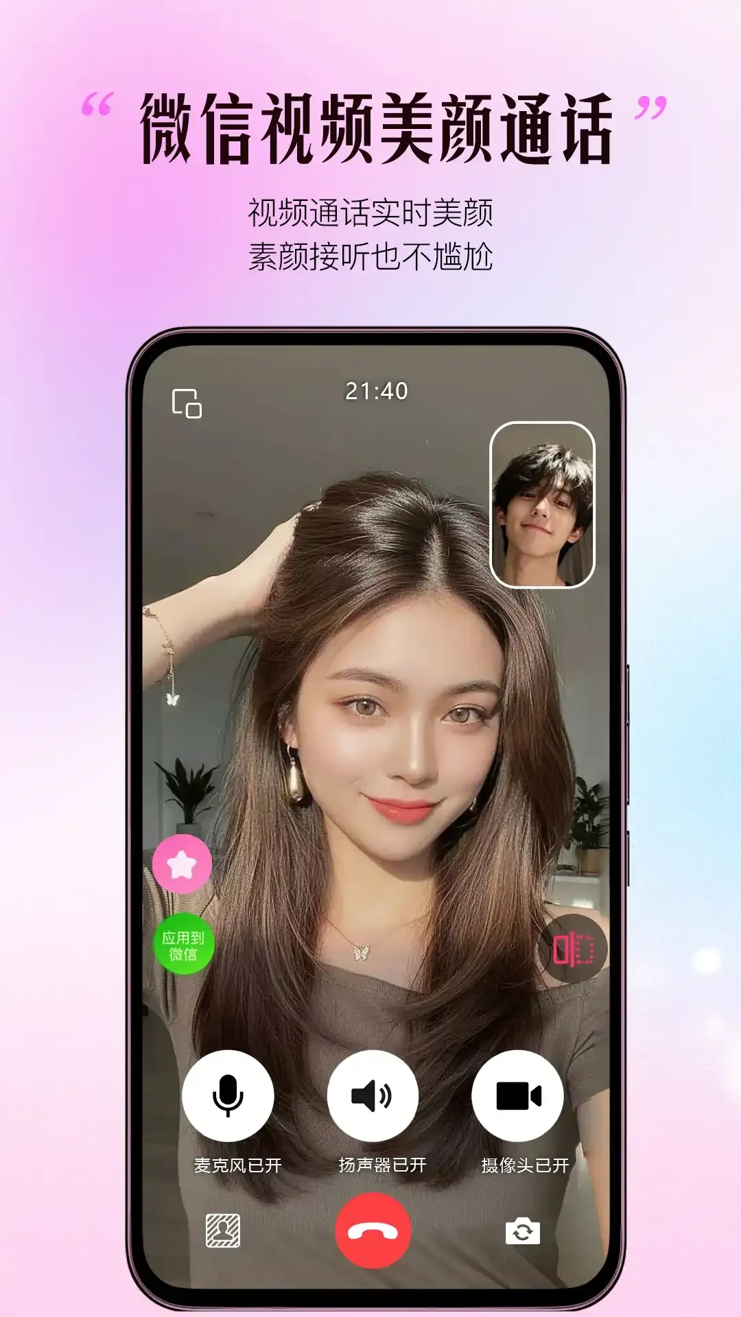 ˲����Ƶͨ������2026�ٷ�����v2.0.0.5 ��Ѱ��ͼ0