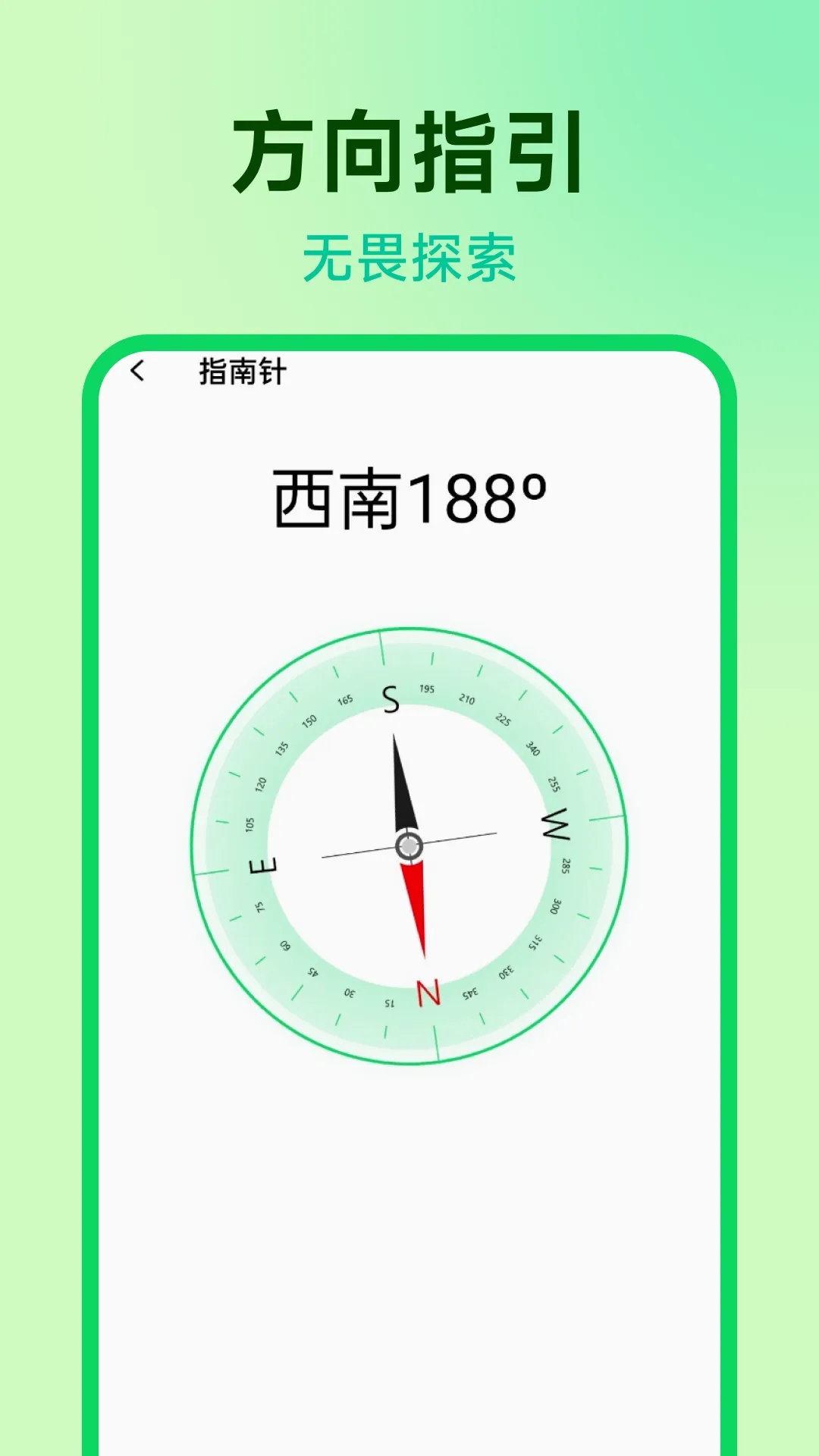 ���ܲ�������2026�ٷ�����v1.0.8 ��׿���ͼ2