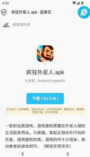 极客最新手机版 极客最新手机版