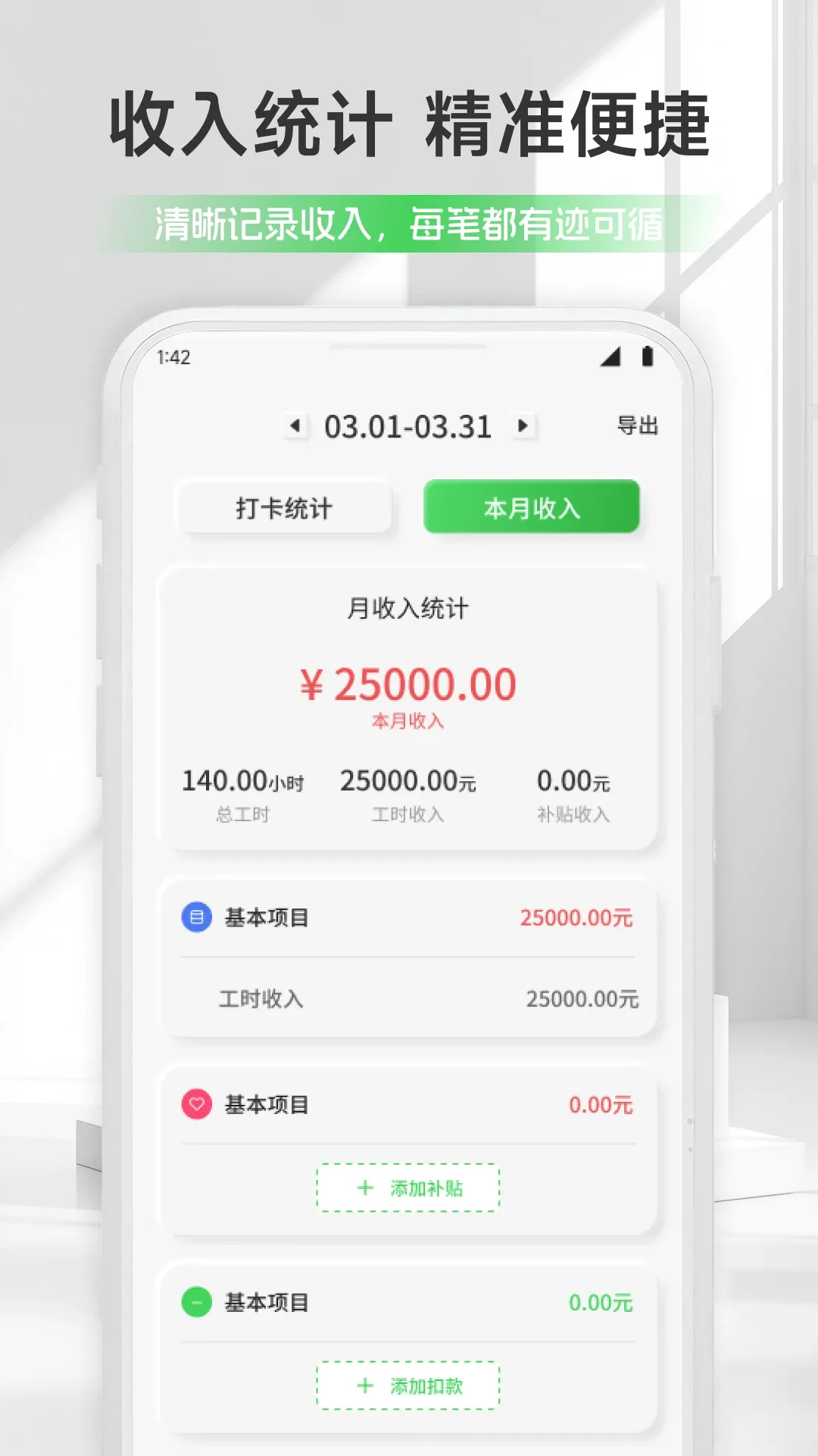 薪火2026官方最新版本 薪火2026官方最新版本