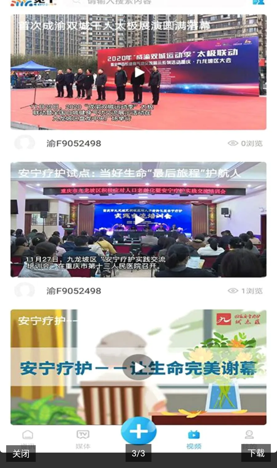 见十(资讯平台) 见十(资讯平台)