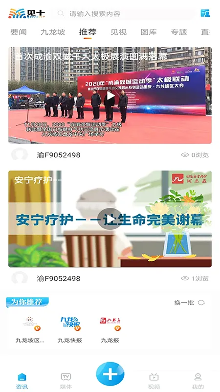 见十(资讯平台) 见十(资讯平台)