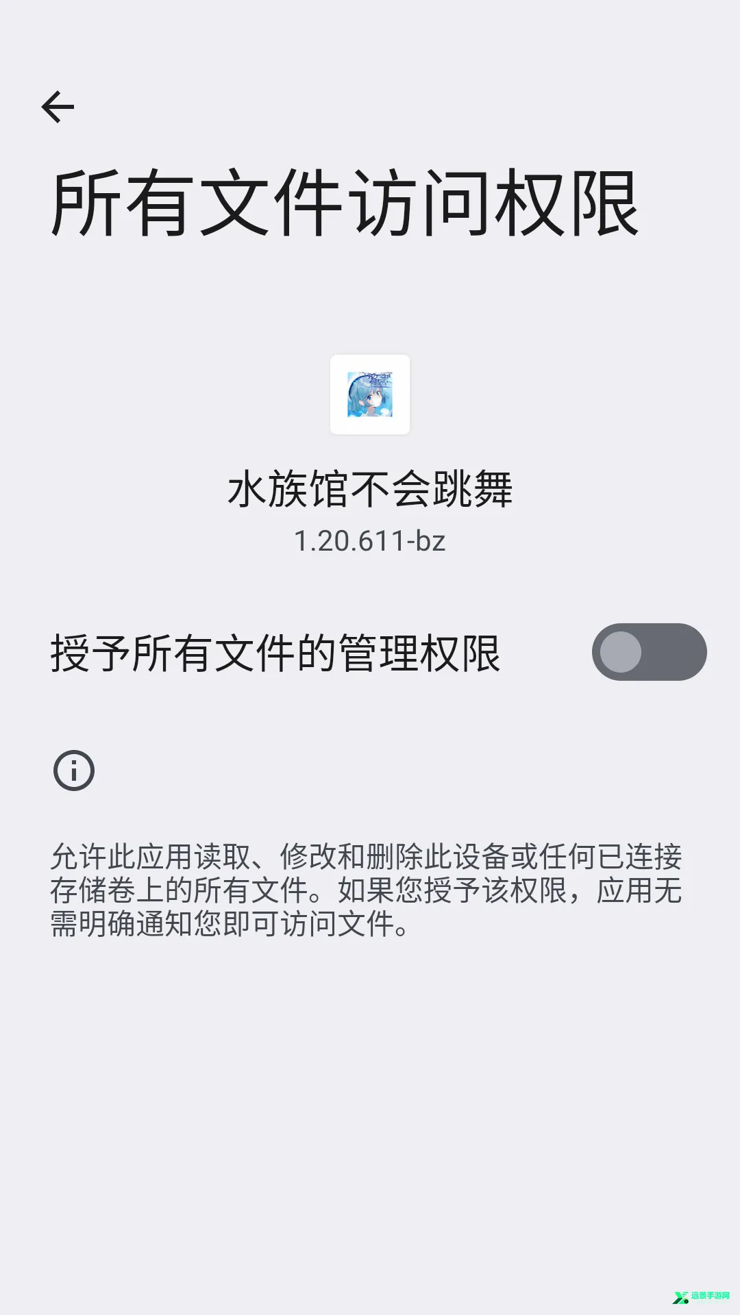 ˮ��ݲ�������(���տֲ���Ϸ)