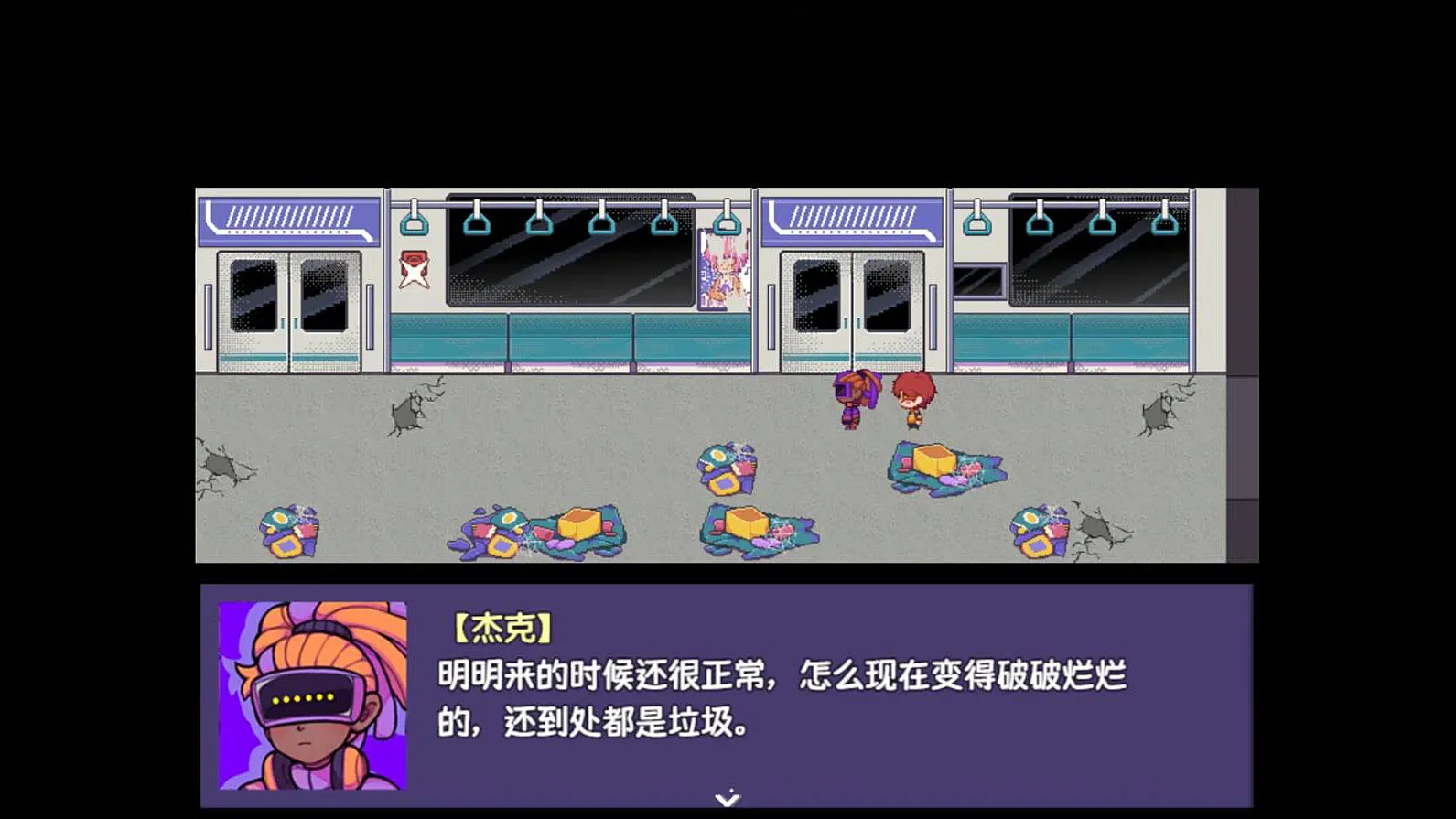 提西探险社(探险解谜游戏)v1.20.611-bz 官方版截图0