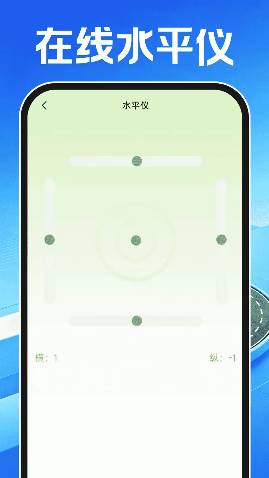高卫地图导航最新手机版v1.0.0 免费版截图2