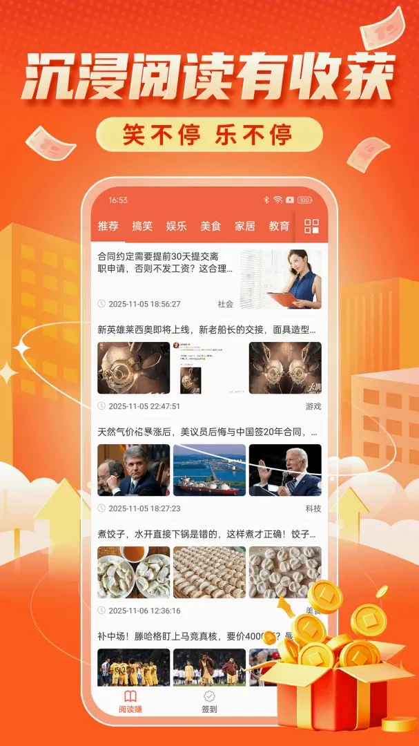 小猪快赚(任务奖励平台)v1.0.1 官方版截图3
